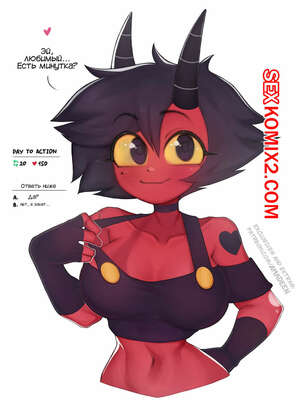 Порно комикс Адский Босс. Стриптиз Милли. Millies Stripgame. Amadeen