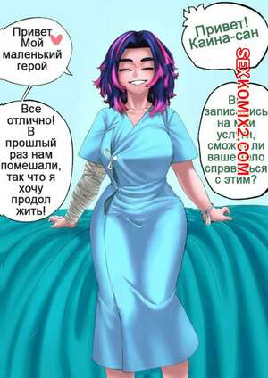 Порно комикс Академия. Первый курс. Каина сан