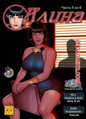 Порно комикс Алина. Часть 2. Эпизод 4. Aline. Seiren Порно комикс Алина. Часть 2. Эпизод 4. Aline. Seiren
