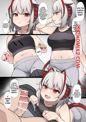 Порно комикс Arknights. Фантазия об обратном изнасиловании со стороны доброго существа Ви. Moo