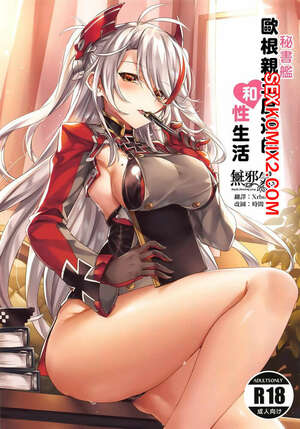 Порно комикс Azur lane. Prinz Eugen to Sugosu Seikatsu Порно комикс Azur lane. Prinz Eugen to Sugosu Seikatsu