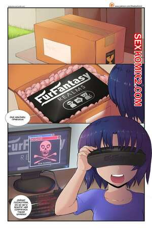 Порно комикс БДСМ.exe. SHADOWFENRIR Порно комикс БДСМ.exe. SHADOWFENRIR