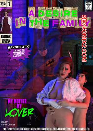 Порно комикс инцест Бэтмен. Желание в семье. A Desire In The Family. Garak3D. Порно комикс инцест Бэтмен. Желание в семье. A Desire In The Family. Garak3D.