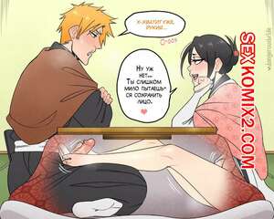 Порно комикс Bleach. Рукия х Ичиго. Часть 7. Dangerous Bride Порно комикс Bleach. Рукия х Ичиго. Часть 7. Dangerous Bride