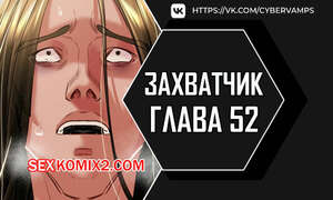 Порно комикс Человек, который забирает обратно. Часть 52 и 53 и 54. ppaesneun namja Порно комикс Человек, который забирает обратно. Часть 52 и 53 и 54. ppaesneun namja