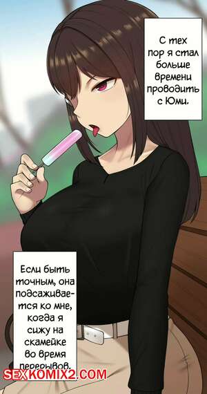 Порно комикс Чтото, о чём она позабыла. Части 12 и 13. Kanojo wa atama no neji ga nuke teru Порно комикс Чтото, о чём она позабыла. Части 12 и 13. Kanojo wa atama no neji ga nuke teru