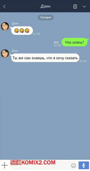 Порно комикс Чтото, о чём она позабыла. Части 55 и 56. Kanojo wa atama no neji ga nuke teru Порно комикс Чтото, о чём она позабыла. Части 55 и 56. Kanojo wa atama no neji ga nuke teru