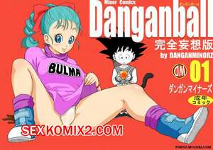 Порно комикс Dangan Ball. Полная бредовая версия. Kanzen Mousou Han Порно комикс Dangan Ball. Полная бредовая версия. Kanzen Mousou Han