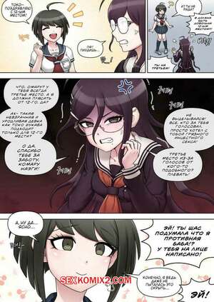 Порно комикс Danganronpa. Токо Фукава. Mackgee Порно комикс Danganronpa. Токо Фукава. Mackgee