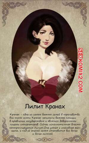 Порно комикс Демоны против Монашек. Часть 3. Yuzhou Порно комикс Демоны против Монашек. Часть 3. Yuzhou