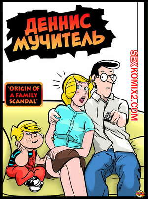 Порно комикс инцест Деннис мучитель. Read Dennis the Menace. Everfire Порно комикс инцест Деннис мучитель. Read Dennis the Menace. Everfire