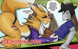 Порно комикс Digimon. Ренамон. Renamon Comic. VPSEO. Порно комикс Digimon. Ренамон. Renamon Comic. VPSEO.