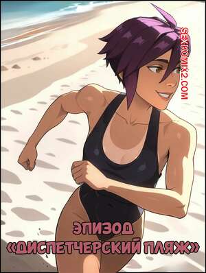 Хентай Манга Dispatch. Пляжный эпизод. Beach Episode. Pirate Wind Cat.