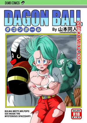 Порно комикс Dragon Ball. Бульма и мистер Попо. Bulma and Mr. Popo Порно комикс Dragon Ball. Бульма и мистер Попо. Bulma and Mr. Popo