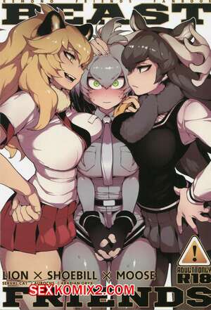 Порно комикс Друзья зверушки. Kemono Friends. Beast Friends Порно комикс Друзья зверушки. Kemono Friends. Beast Friends