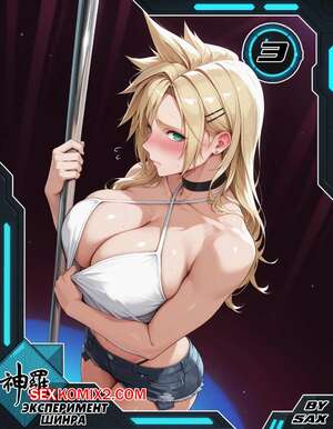 Порно комикс Эксперимент Шинра. Часть 3. The Shinra Experiment. SAX