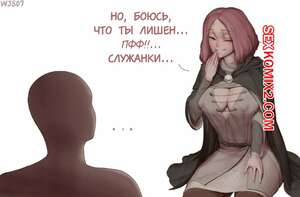Порно комикс Elden Ring. Melina. wjs07 Порно комикс Elden Ring. Melina. wjs07