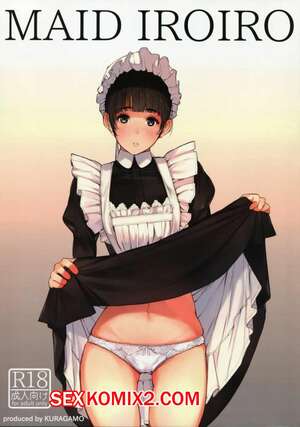 Порно комикс Ежедневно разные дела. Maid Iroiro. Kuragamo.Tukinowagamo Порно комикс Ежедневно разные дела. Maid Iroiro. Kuragamo.Tukinowagamo
