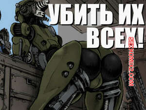 Порно комикс Fallout 4. Убить их всех. Killem All. Double Deck Порно комикс Fallout 4. Убить их всех. Killem All. Double Deck