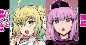 Порно комикс Fate Grand Order. Парис на медосмотре у Найтигейл. Ankoman Порно комикс Fate Grand Order. Парис на медосмотре у Найтигейл. Ankoman