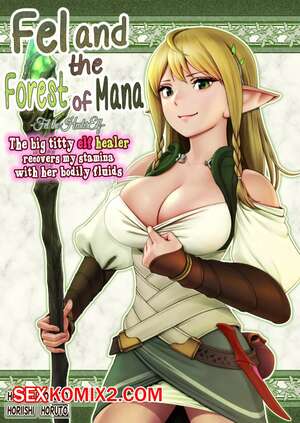 Порно комикс Фэл и Лес Маны. Horiishi Horuto Порно комикс Фэл и Лес Маны. Horiishi Horuto