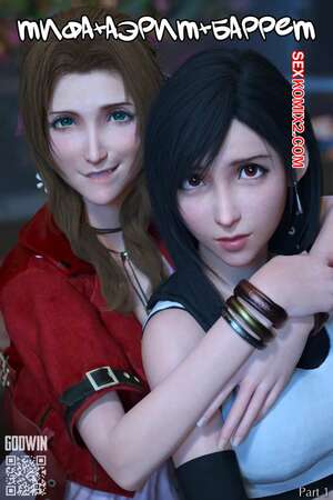 Порно комикс 3D Final fantasy VII. Тифа, Аэрит и Баррет. Tifa, Aerith, Barret. Neroxliv Порно комикс 3D Final fantasy VII. Тифа, Аэрит и Баррет. Tifa, Aerith, Barret. Neroxliv