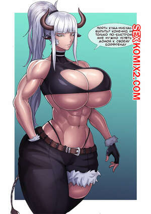 Порно комикс Futa. KingBang. Порно комикс Futa. KingBang.