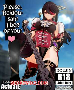 Порно комикс Genshin Impact. Прошу, Бэй Доусан. Я умоляю. EkusuAkshuru