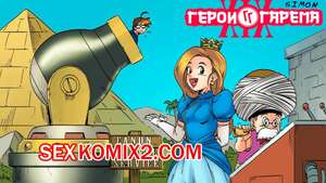 Порно комикс Герои гарема. Часть 19. Harem Heroes Порно комикс Герои гарема. Часть 19. Harem Heroes