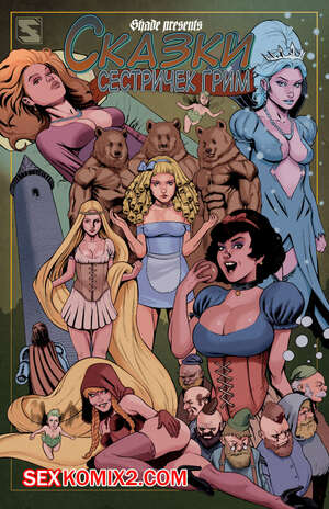 Порно комикс Grimms Girls in Fairyland Tales. Часть 1 Порно комикс Grimms Girls in Fairyland Tales. Часть 1