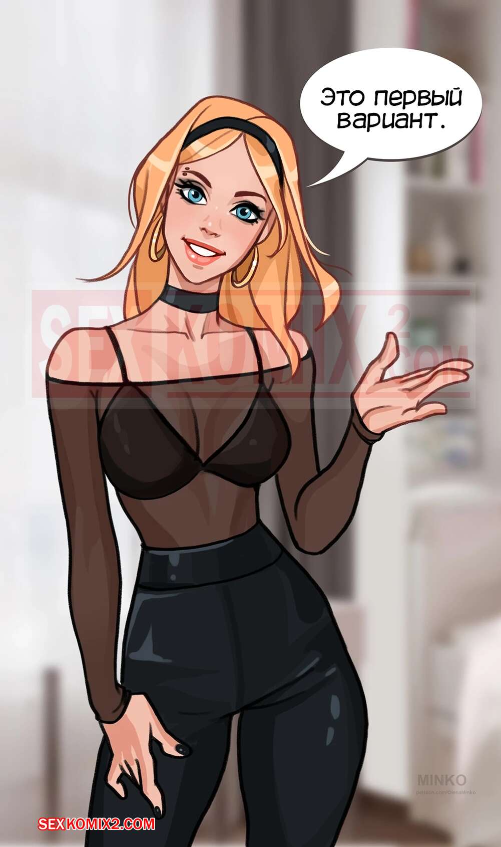 porno-komiks-gven--bezumnaya-korporativnaya-vecherinka--crazy-corporate-party--olena-minko-seks-komiks-sisyastaya-blondinka-otpravilas-2022-05-21/porno-komiks-gven--bezumnaya-korporativnaya-vecherinka--crazy-corporate-party--olena-minko-seks-komiks-sisyastaya-blondinka-otpravilas-2022-05-21-334822361.jpg