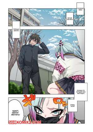 Порно комикс аниме Хулиганка колючка 3. Tsuntsun Yankee chan 3. Gujira