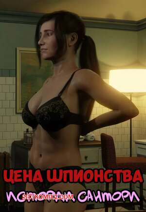 Порно комикс 3D Истории Сантори. Часть 1. Santori Stories. Santo Fabbro. Порно комикс 3D Истории Сантори. Часть 1. Santori Stories. Santo Fabbro.