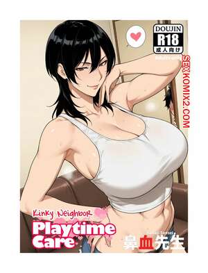 Порно комикс Извращенная соседка. Игра во время присмотра. Kinky Neighbor. Hanaji Sensei Порно комикс Извращенная соседка. Игра во время присмотра. Kinky Neighbor. Hanaji Sensei
