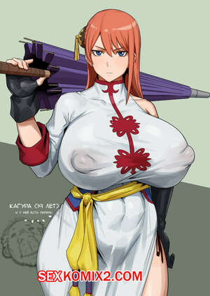 Порно комикс Kagura and Teresa. Kunaboto Порно комикс Kagura and Teresa. Kunaboto