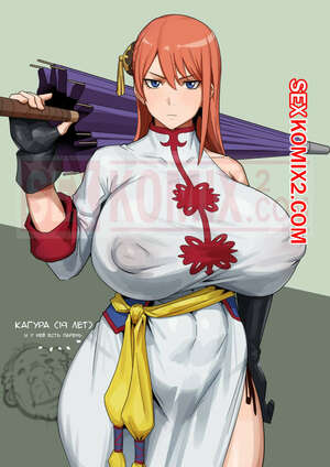 Порно комикс Кагура и Тереза. Kagura and Teresa. BLEACHED Порно комикс Кагура и Тереза. Kagura and Teresa. BLEACHED
