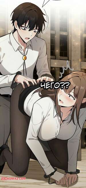 Хентай Манга Командир рыцарей драконов из другого мира. Без цензуры. Часть 19