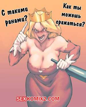 Порно комикс Королева Хиллинг. QUEEN HILLING PINUPS Порно комикс Королева Хиллинг. QUEEN HILLING PINUPS