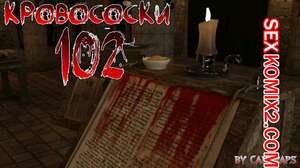 Порно комикс Кровососки 102. Bloodsucking 102. Cantraps Порно комикс Кровососки 102. Bloodsucking 102. Cantraps
