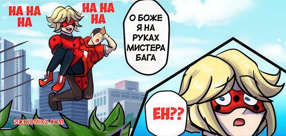 porno-komiks-ledi-bag--korotkie-istorii--miraculous-ladybug-short-comics--simp-devil--seks-komiks-istoriy-s-goryachey-2025-11-14/porno-komiks-ledi-bag--korotkie-istorii--miraculous-ladybug-short-comics--simp-devil--seks-komiks-istoriy-s-goryachey-2025-11-14-3795181860.jpg