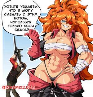 Порно комикс Lewdamone. Арты. Часть 13