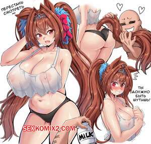Порно комикс Lewdamone. Арты. Часть 17