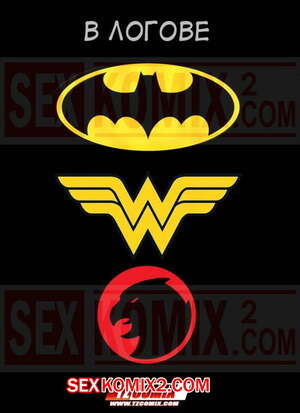 Порно комикс Лига Справедливости. В логове. Justice League. A Clava. HQPorno. TZComiX. Порно комикс Лига Справедливости. В логове. Justice League. A Clava. HQPorno. TZComiX.