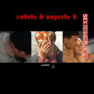 Порно комикс 3D Любовная история. Часть 6. Юная любовь. Young love. Losekorntrol Порно комикс 3D Любовная история. Часть 6. Юная любовь. Young love. Losekorntrol