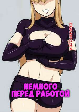 Порно комикс Marvel Rivals. A little before work. Stormriderqv Порно комикс Marvel Rivals. A little before work. Stormriderqv