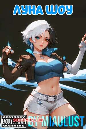 Порно комикс аниме Marvel Rivals. Луна Сноу. Luna Snow. Miaulust