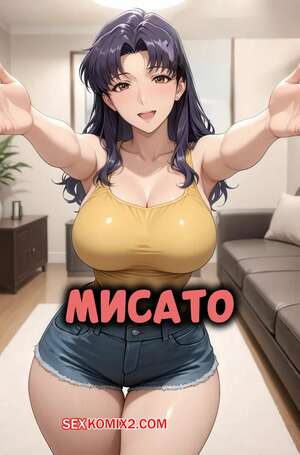 Порно комикс Мисато. Misato. Konoha Waifus.