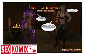 Порно комикс Мортал комбат. Mortal Kombat. Порно комикс Мортал комбат. Mortal Kombat.