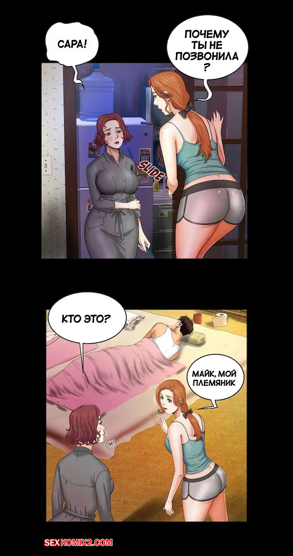 porno-komiks-moya-tetya--bez-tsenzuri--chast-13--my-aunt--toomics-seks-komi...