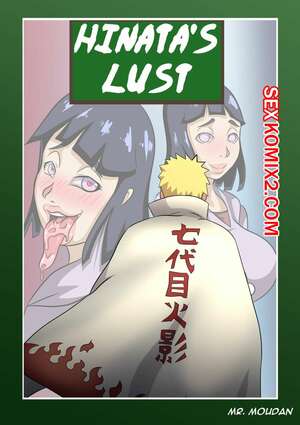 Порно комикс Наруто. Похоть Хинаты. Развратная девушка. Hinatas Lust. Mr.Moudan Порно комикс Наруто. Похоть Хинаты. Развратная девушка. Hinatas Lust. Mr.Moudan